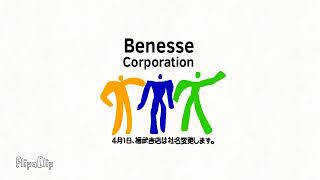 Benesse Logo [upl. by Manning]