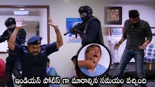 Thambi Ramaiah Fighting Scene  Vikram  Inkokkadu Telugu Movie Scenes  HD Cinema Official [upl. by Ilac617]