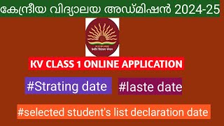 KV CLASS 1 ADMISSION DATE ONLINE APPLICATION DATEKV CLASS 2 TO 8 ADMISSION DATEKVADMISSION202425 [upl. by Iveel78]