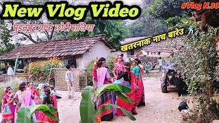 Second dayभाइलो कार्यक्रम Dipawali Special Vlog VideoPuinpur Group Chhotipaliyaa 🥰 [upl. by Teufert]