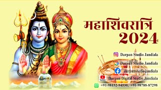 LIVE  SHIVRATRI SHOBA YATRA  JANDIALA MANJKI  DARPAN STUDIO  M9815294530 [upl. by Darlleen]