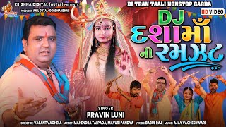 DJ Dashama Ni Ramzat  HD Video  PRAVIN LUNI  Dashama Na Garba Non Stop [upl. by Brawner]