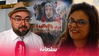 جمعية quotمعا لفك العزلة عن المسنينquot ترسم البسمة وتزرع الأمل بدار المسنين القصر الكبير [upl. by Ridgley]