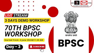 06 June  1130 AM  FREE WORKSHOP FOR NEW 70th BPSC FOUNDATION BATCH  UPSC  DIKSHANT IAS [upl. by Mosenthal565]