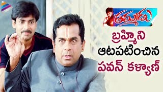 Thammudu Telugu Movie 1080p ᴴᴰ  Part 1414  Pawan Kalyan  Preeti Jhangiani  Aditi Govitrikar [upl. by Etan]