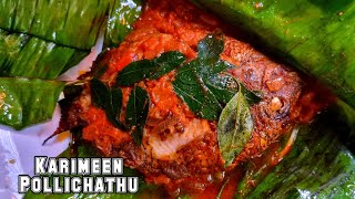 Banana Leaf Pearlspot Fish Recipe  Karimeen Pollichathu  Easy Fish fry recipe in Banana leaf [upl. by Macknair]