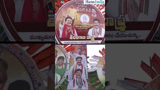 Hyderabad Posters put up of Congress’ Revanth Reddy ahead of his oathtaking ceremony as CM [upl. by Eseret]