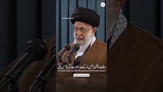 Leader 🙌 khamenei khameneiir ali imamezamana yaali alimola khaibar iran iranisrael [upl. by Vieva]