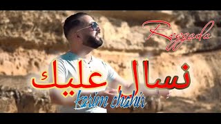 Cheb Chahir  Ndal Ndor Nsal 3lik  Reggada  شهير  نسال عليك [upl. by Bough]