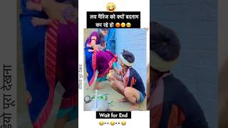 😂🤣🤣side effects of love marriage funny love shorts couple trending [upl. by Nilad]