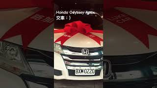 2015 Honda Odyssey 24 Apex交車：） [upl. by Notsgnik]