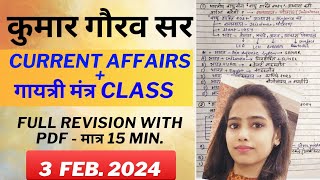 3 February 2024 Current Affairs  Daily Current Affairs 1375  Kumar Gaurav Sir  Abhilasha [upl. by Asinet]