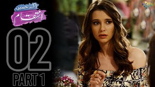 Ek Haseen Intiqam  EP 2  Part I  Turkish Drama  Leyla Lydia  Furkan Andic  TKD EHI  RI1 [upl. by Einor]