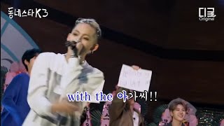 TREASUREs Hyunsuk cover Busan Vacance by HAHA amp SKULLS [upl. by Boote]