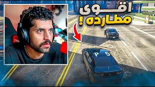 بي فايف للأمن و الامان 👮🏻‍♂️ اطول مطاردة 🔥  قراند الحياة الواقعية [upl. by Reginauld128]