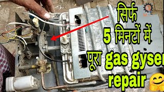 LPG Gas Geyser repair ख़ुद करें घर पर  एक एक चीज़ की जानकारी के साथ  Gas Geyser repairing [upl. by Gnuj]