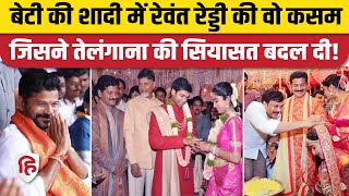 Telangana CM Revanth Reddy ने Daughter Marriage में क्यों खाई थी KCR को हराने की कसम Congress [upl. by Ybeloc]