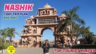 Nashik Tourist Places  1 Day Trip Plan  Nasik Travel  Nashik Tourist Places to Visit  Bike Rent [upl. by Rhtaeh]