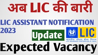 LIC ASSISTANT NOTIFICATION UPDATE 2023examtha ibps ibpsrrb sbi sbi lic [upl. by Brendis225]