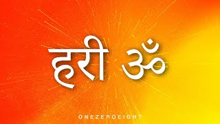 HARI OM Mantra Meditation Chants Jaap for Peaceful Mornings amp Evenings  Remove Pain amp Suffering [upl. by Tennies]