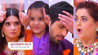 Ghum Hai Kisikey Pyaar Meiin Today Episode Promo 16 Sep 2024 Rajat ne pakda sar Savi ki Satakli [upl. by Eetnod]