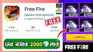 ফ্রি ডায়মন্ড💎নতুন ট্রিক🇧🇩🇮🇳free diamond trick free fire bangladesh server  how to get free diamond [upl. by Dasa653]