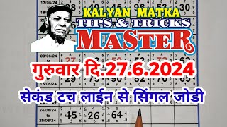 KALYAN MATKA TIPS AND TRICKS MASTER TODAY 2762024 KALYAN TODAY TEBLE TRICK LINE JODI [upl. by Nevah]