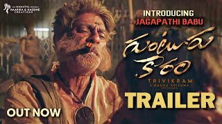 Guntur Karam  Jagapathi Babu First Look Teaser  Mahesh Babu Guntur Kaaram Trailer  Trivikram [upl. by Neahs234]