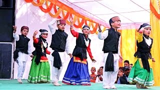 Pahari Nati  Himachali Dance by Kids in School Annual Fuction [upl. by Mw]