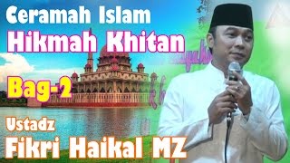 Hikmah Khitan 2  Ust Fikri Haikal MZ  Putra KH Zainuddin MZ [upl. by Herrick]