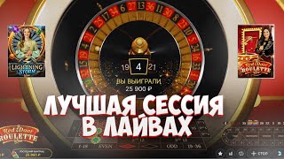 ЛУЧШАЯ СЕССИЯ В ЛАЙВАХ Я В ШОКЕ С ЭТОЙ ВЫДАЧИ [upl. by Ahsiemat]