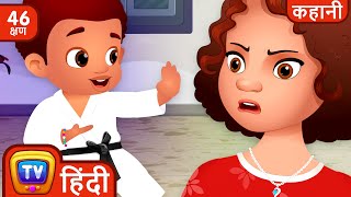 चिका उत्तम होना सीखता है Chika Learns To Be Perfect  More ChuChu TV Hindi Stories [upl. by Lyred]