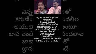 ఔరా అమ్మక చల్ల song spbkschithrachiranjeevitelugumusic telugusongsspbhitstelugushortstelugu [upl. by Alec]