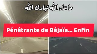 🔴 افتتاح شطر الطريق السيار تقريت  تيمزريت ولاية بجاية على طول 16 كلم Nouvelle Pénétrante Bejaia [upl. by Okiram]