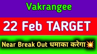 vakrangee share latest news  vakrangee share latest news today  vakrangee share news today [upl. by Novert]