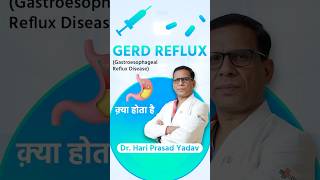 GERD  Gastroesophageal Reflux Disease Symptoms amp Treatments पेट की समस्या का समाधान gerd [upl. by Llessur]