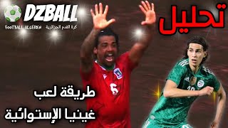 Algérie vs Guinée Équatoriale analyse تحليل طريقة لعب غينيا الإستوائية part 1 [upl. by Einaj]