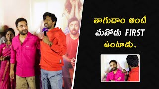 Priyadarshi  Darling Movie Trailer Launch Event  Nabha Natesh  vishwak sen  Prime Tv [upl. by Marillin157]