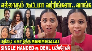 Manimegalai Angry Reply to Priyanka Supporters Kuraishi Sunita  CWC 5 Issue  Cook With Comali 5 [upl. by Aicilef122]