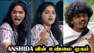 REAL FACE OF ANSHIDA  BIGG BOSS 8 TAMIL  Muthu Anshida Fight  14 OCT 2024  DAY 8  RampJ 20 [upl. by Brelje968]