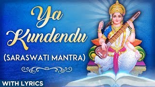 या कुंदेन्दु  Ya Kundendu Tusharahara Dhavala  Saraswati Mantra With Lyrics  Saraswati Vandana [upl. by Blanche]