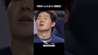 박민우 vs 깡통존 ㄷㄷ 그리고 분노 [upl. by Aneek]