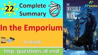 The Invisible Man  Ch 22  In The Emporium  In Hindi [upl. by Aivan]