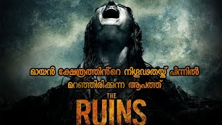 മനുഷ്യരുടെ രക്തം കുടിച്ച് വളരുന്ന രാക്ഷസച്ചെടികൾ KineticPixels [upl. by Edge]