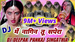 Mai Nagin Tu Sapera  Hindi Old Song  DJ Remix By Deepak Pankaj Singathia Fazilka [upl. by Aninay]