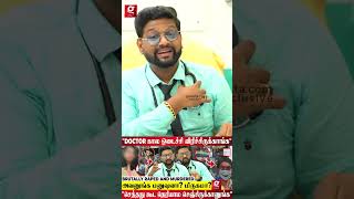 🔴Post Mortem Reportல எல்லாமே தெரிஞ்சிடும் Kolkata Doctor Case  GALATTA VOICE [upl. by Decima]