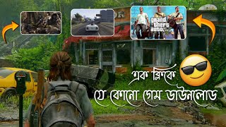 ফ্রী তে পিসি গেম ডাউনলোড🤠 How to download GTA v  Download Free pc game  Days gone Free [upl. by Selway535]