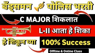 BANDSMAN POLICE BHARTI 2024  LECTURE  02  आता हे शिकून घ्या  💯 Success [upl. by Netsriik731]