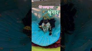 जय जय श्री राधे🦚🪈❤️ radheradhe vrindavan laddugopal trending youtubeshorts song solo love [upl. by Bergeron73]