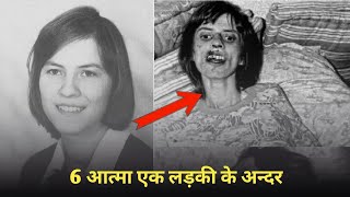 Horrifying Real Story of Anneliese Michel realhorrorstoriesinhindi horrorstories [upl. by Jankell]